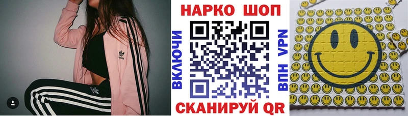 Купить наркотики цена Менделеевск КОКАИН  Амфетамин  МАРИХУАНА  ГАШИШ 