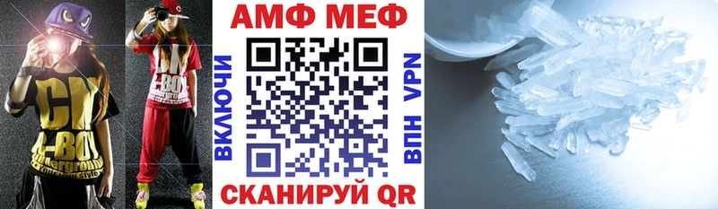 АМФ 98% Менделеевск