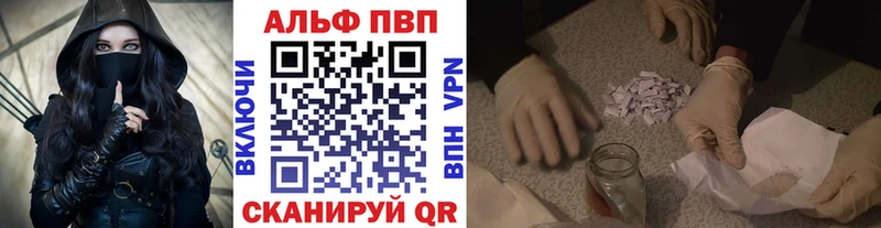 Alpha-PVP Crystall  МЕГА как зайти  Менделеевск 