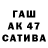 ТГК жижа Marat Auketayev