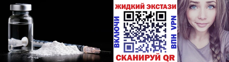 Бутират бутандиол  Менделеевск 
