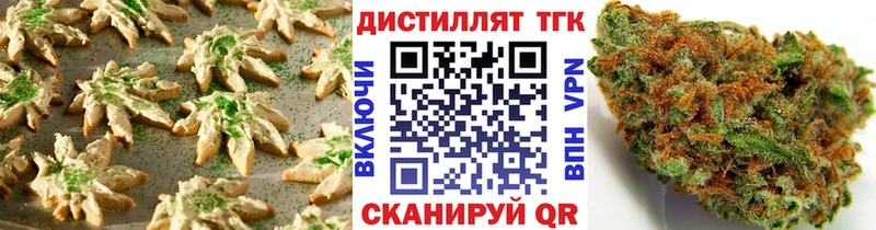 Cannafood конопля  Менделеевск 
