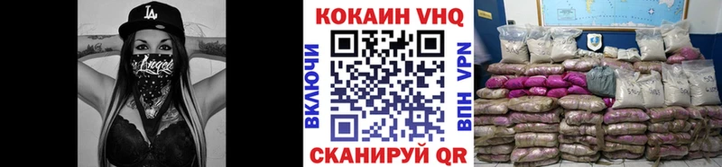 Кокаин Боливия  Менделеевск 