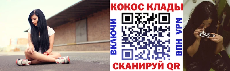 Кокаин VHQ Менделеевск
