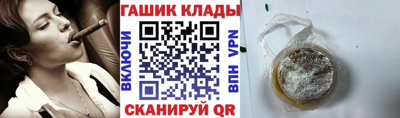 Гашиш Ice-O-Lator гидра как зайти Менделеевск
