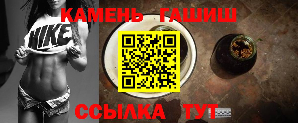 Менделеевск  Гашиш хэш  Вход с VPN  ГАШИШ индика сатива 