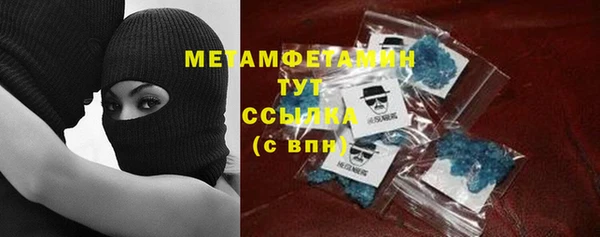 меф Алексин