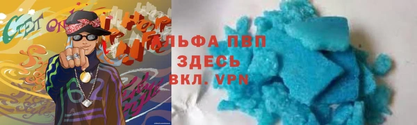молекула духа Алзамай