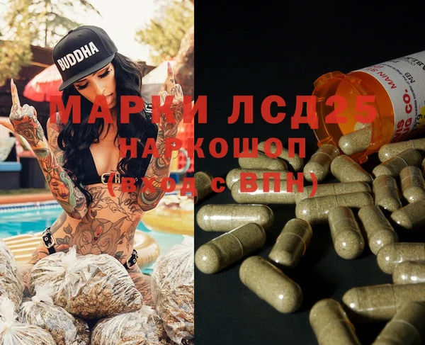 молекула духа Алзамай