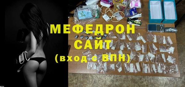 меф Алексин