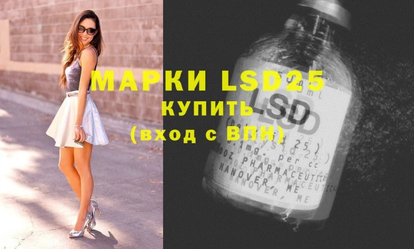 молекула духа Алзамай