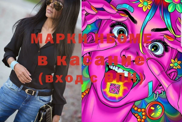 молекула духа Алзамай