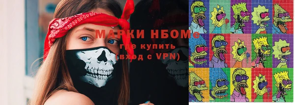 молекула духа Алзамай