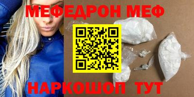 винт Ипатово