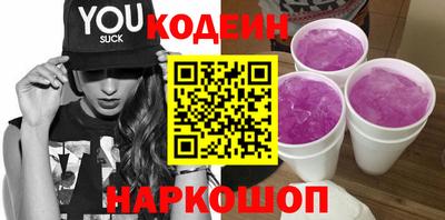 винт Ипатово
