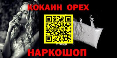 PSILOCYBIN Ирбит