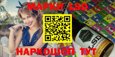 PSILOCYBIN Ирбит