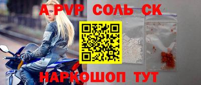 винт Ипатово