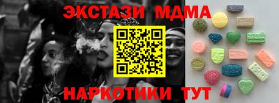PSILOCYBIN Ирбит