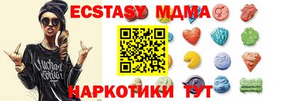 винт Ипатово