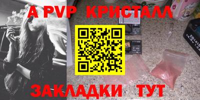 винт Ипатово