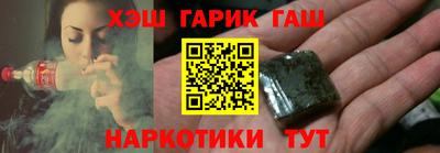 винт Ипатово