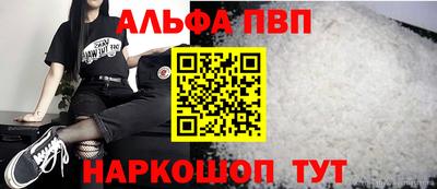 винт Ипатово