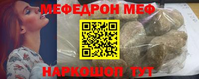 PSILOCYBIN Ирбит