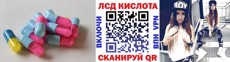 что такое   Менделеевск  LSD-25 экстази кислота 