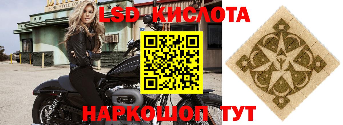 ЛСД экстази ecstasy Менделеевск