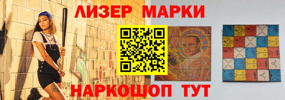 LSD-25 экстази кислота  Вход с VPN  LSD-25 экстази ecstasy  Менделеевск 