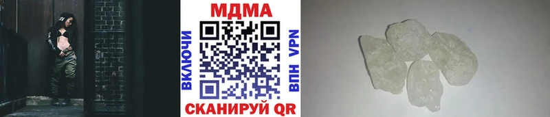 MDMA кристаллы  Менделеевск 