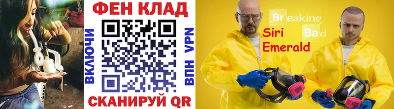 купить Менделеевск omg вход Первитин кристалл