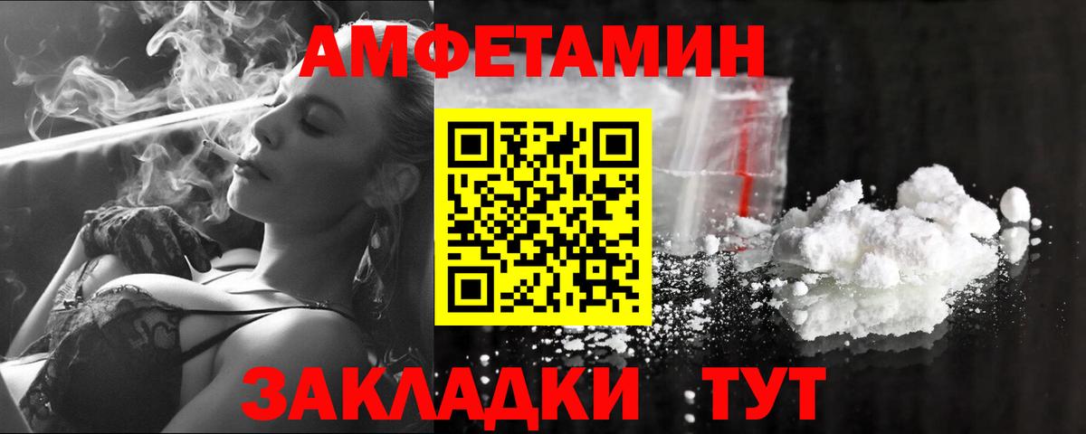 Метамфетамин Декстрометамфетамин 99.9% Менделеевск