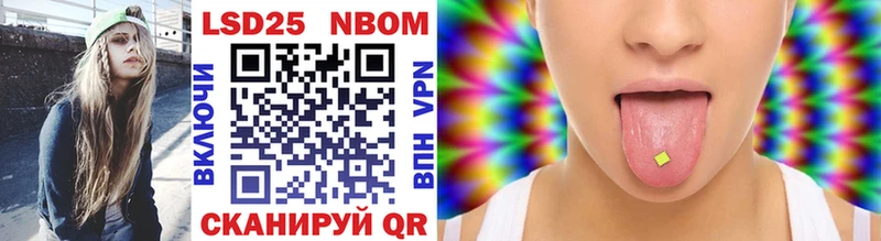 Марки N-bome 1500мкг  Менделеевск 
