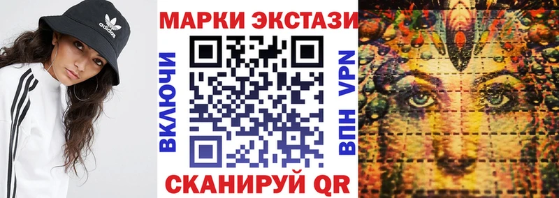 Марки 25I-NBOMe 1500мкг Менделеевск