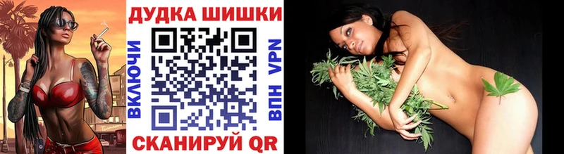 Каннабис Bruce Banner  сколько стоит  мега   Менделеевск 