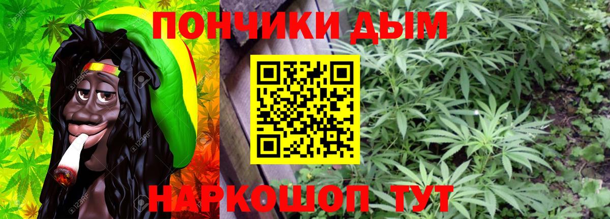 МАРИХУАНА SATIVA & INDICA  Конопля планчик  Вход с VPN  Шишки марихуана индика  Менделеевск 